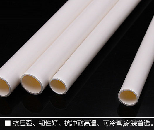PVC穿线管-5