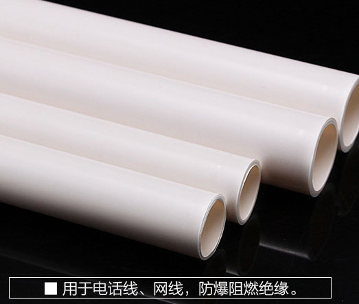 PVC穿线管-6