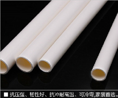 PVC穿线管-5
